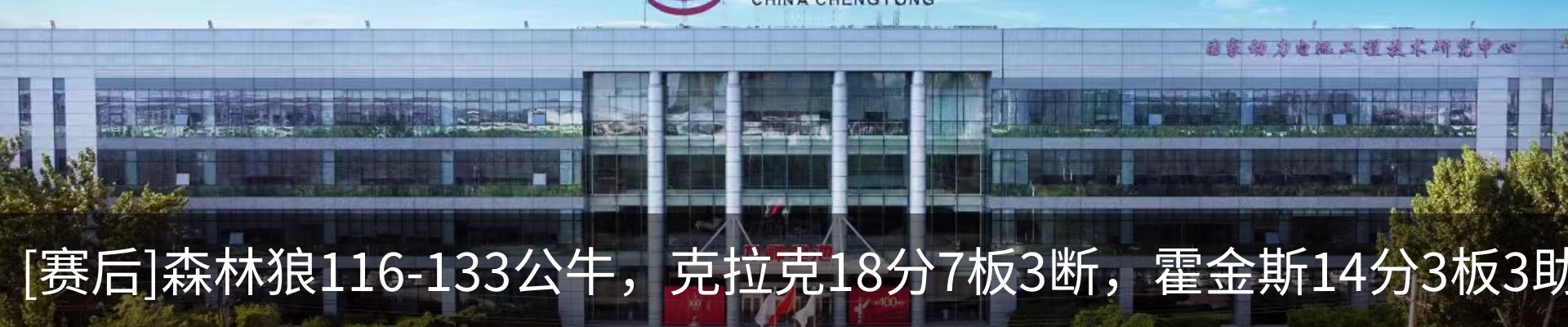 最新动态